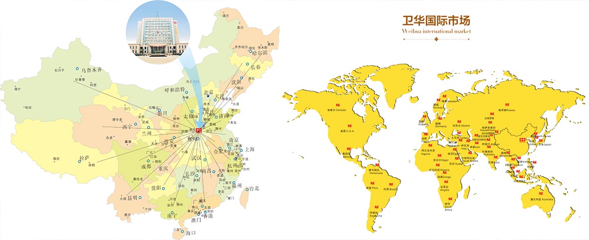  河南衛(wèi)華重型機(jī)械股份有限公司